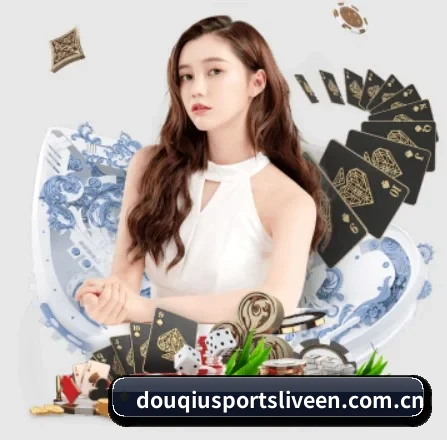 斗球体育直播 APP